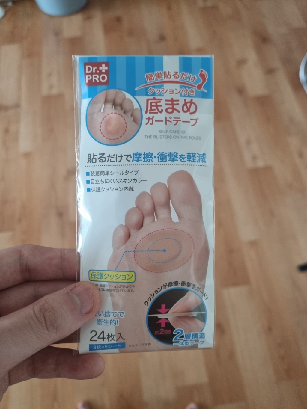 코스파 발바닥 티눈 물집 보 밴드 쿠션 패드