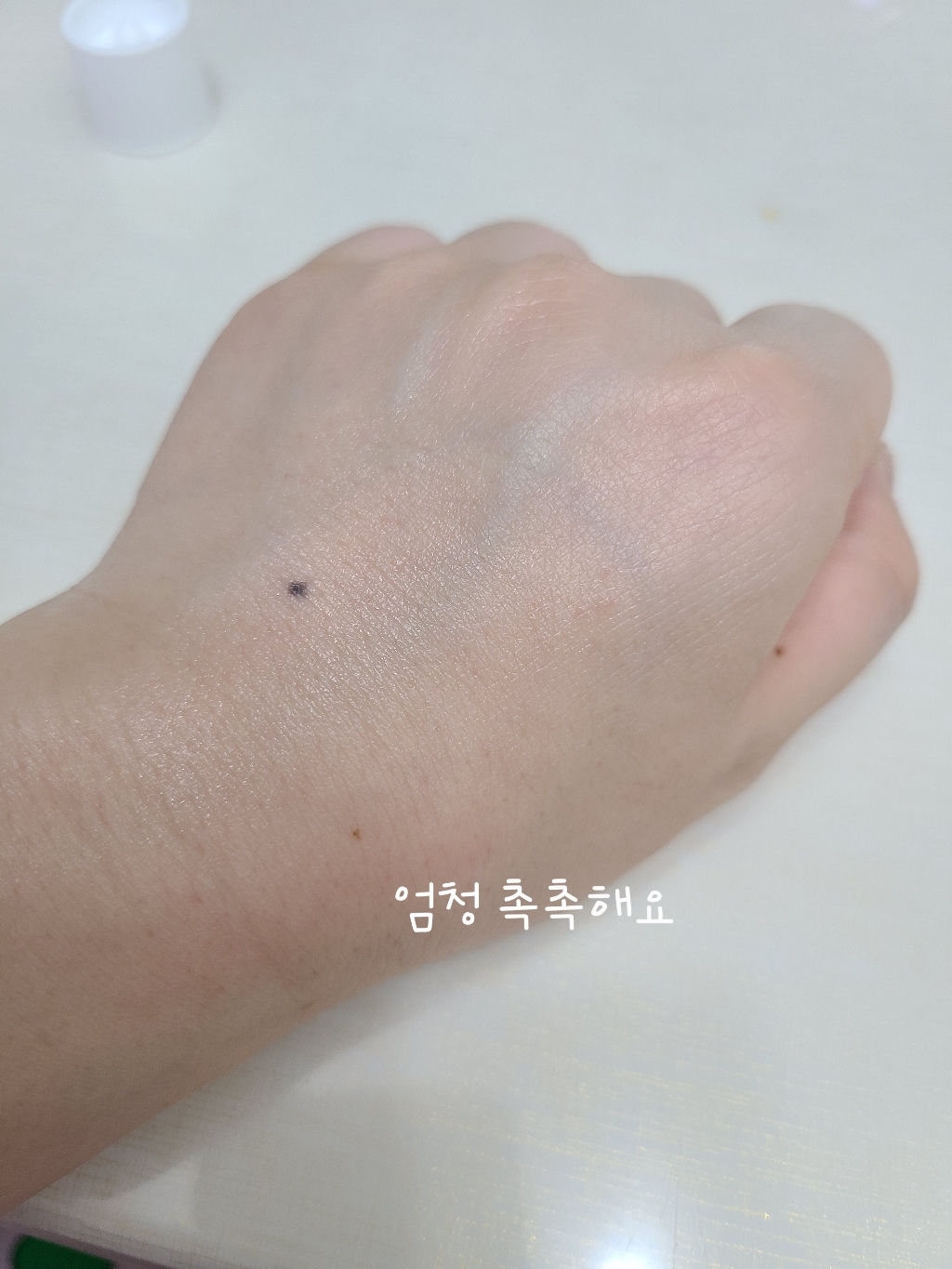 알엔더블유 세라마이드 수분 진정 약산성 고보습 크림