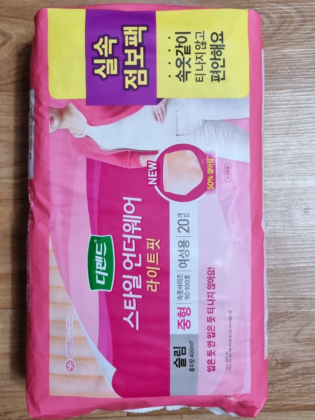 디펜드 여성용 스타일 요실금 팬티 언더웨어 라이트핏 슬림 성인기저귀 중형