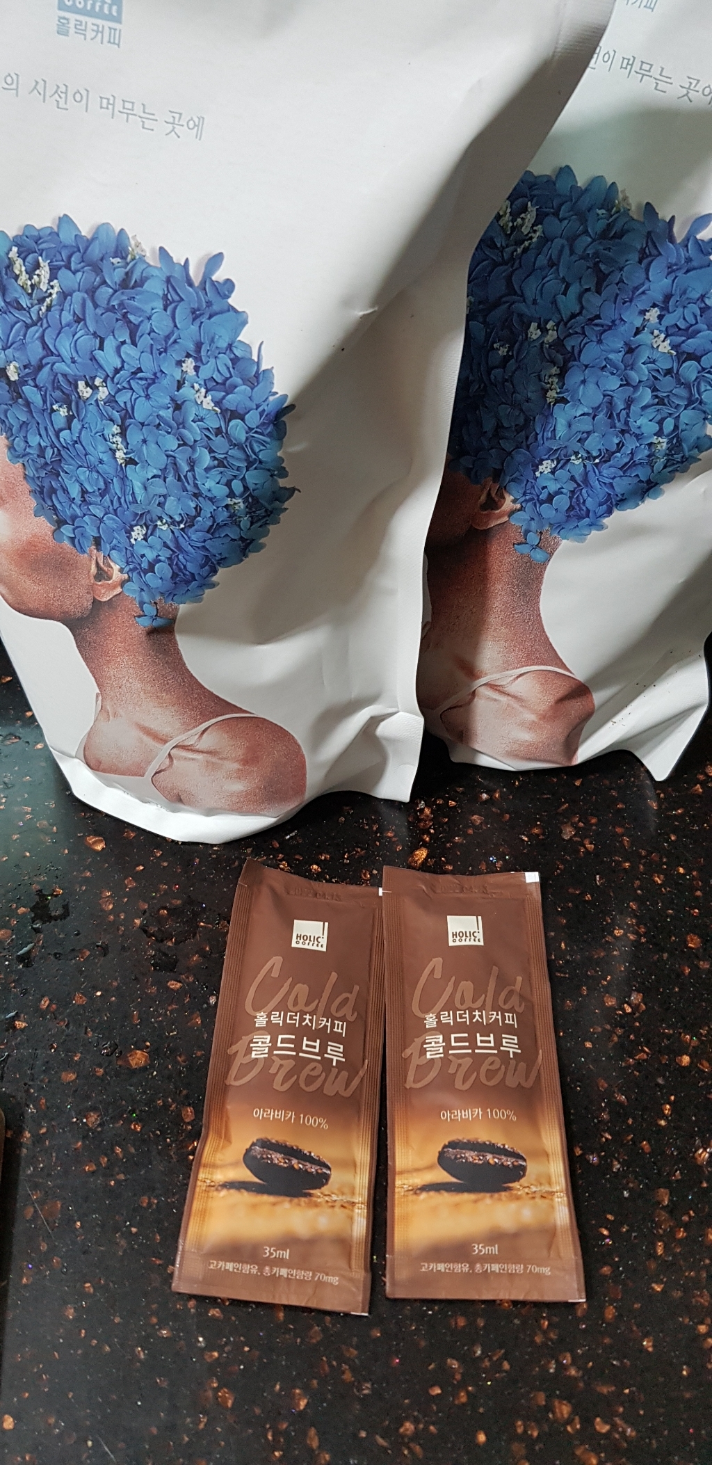 콩볶는사람들 콜롬비아 블렌드 원두커피