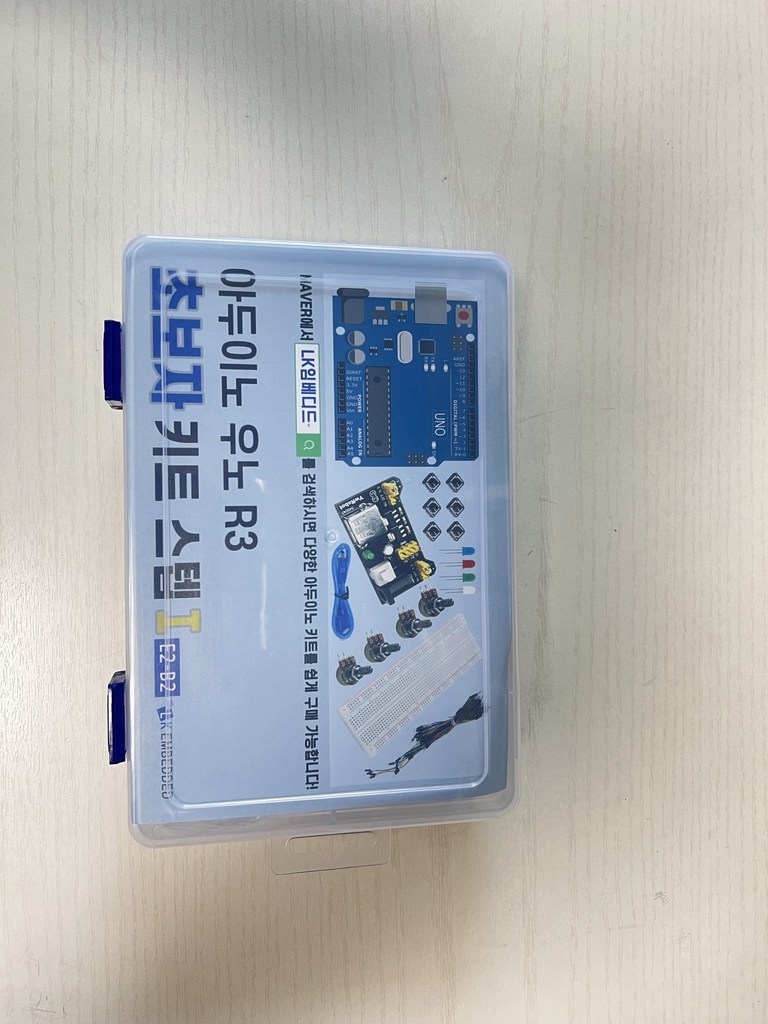 아두이노 우노 R3 초보자 스텝 1