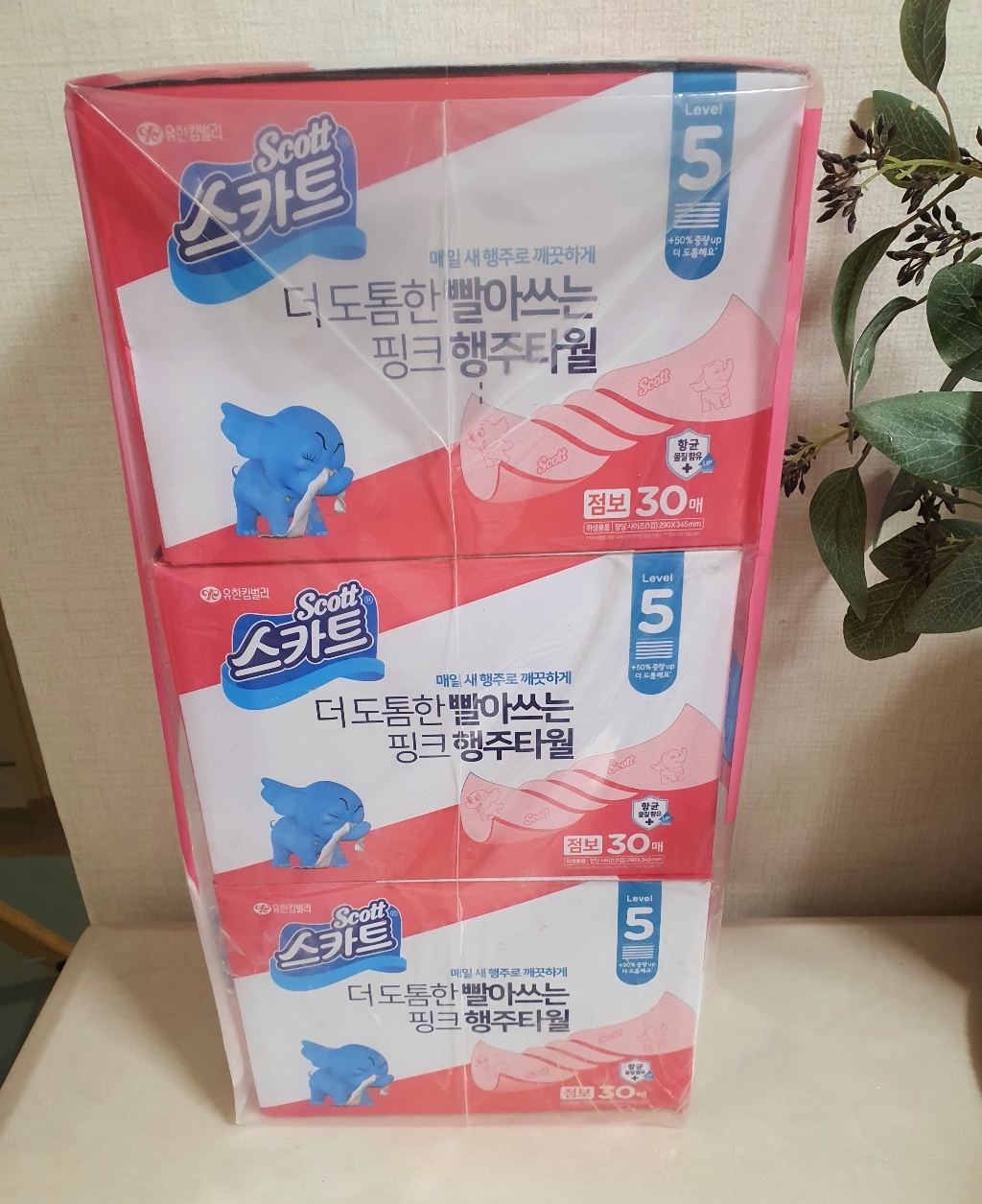 스카트 더 도톰한 빨아쓰는 핑크 행주타월 점보 리뷰후기