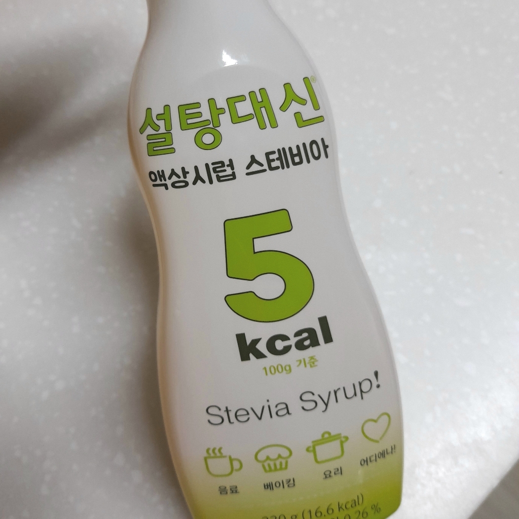 설탕대신 액상 시럽 스테비아