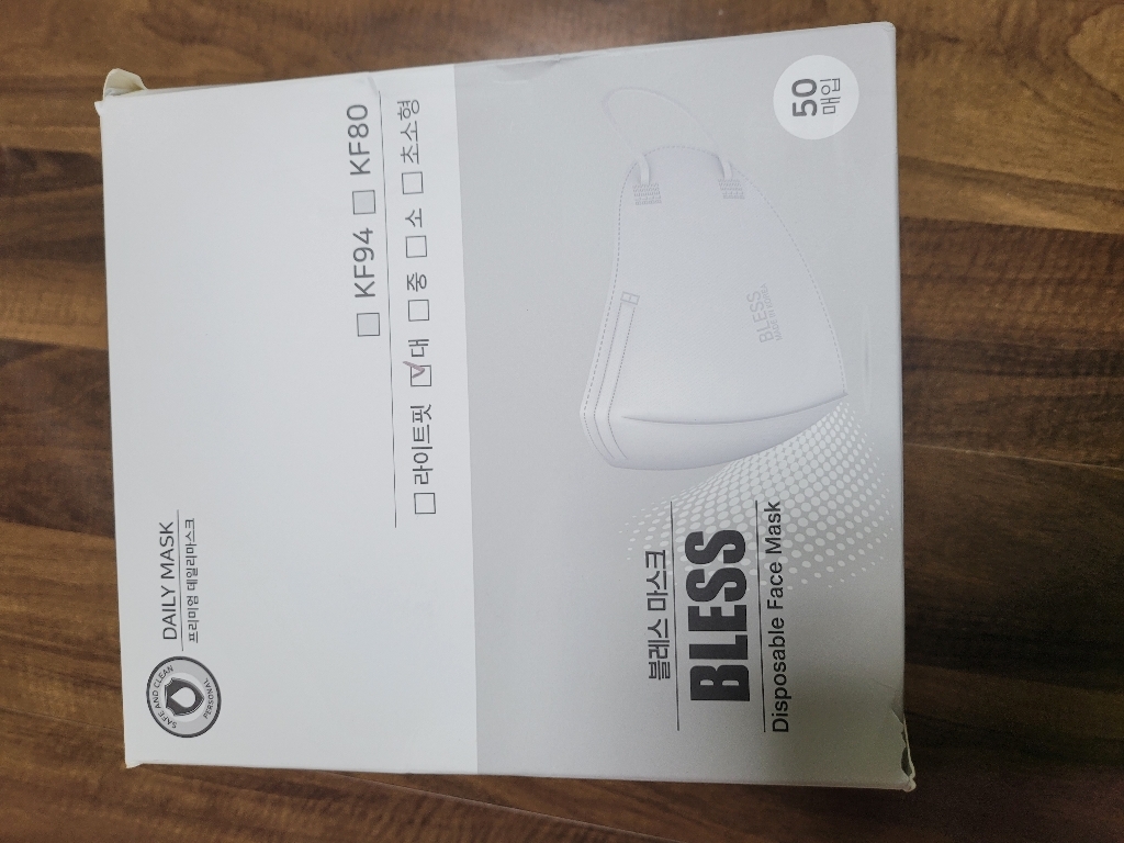 50매입 에어스루 블레스 컬러 새부리형 마스크