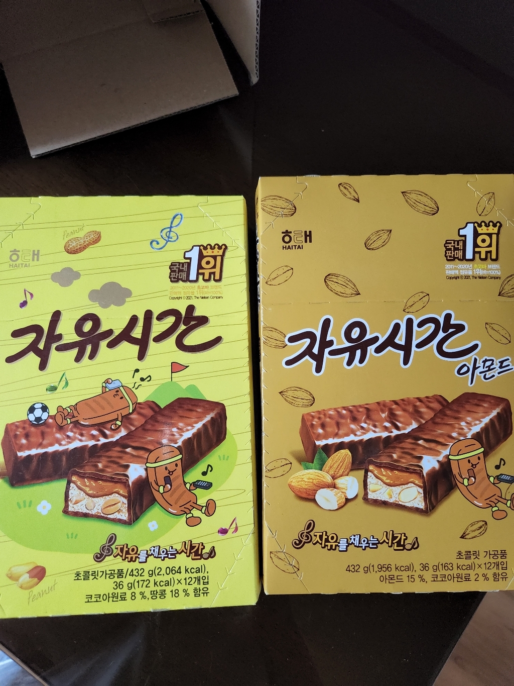 해태제과 자유시간 리얼초코 아몬드