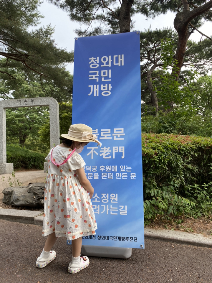 채니봉봉 아동용 델루나 밀짚 모자
