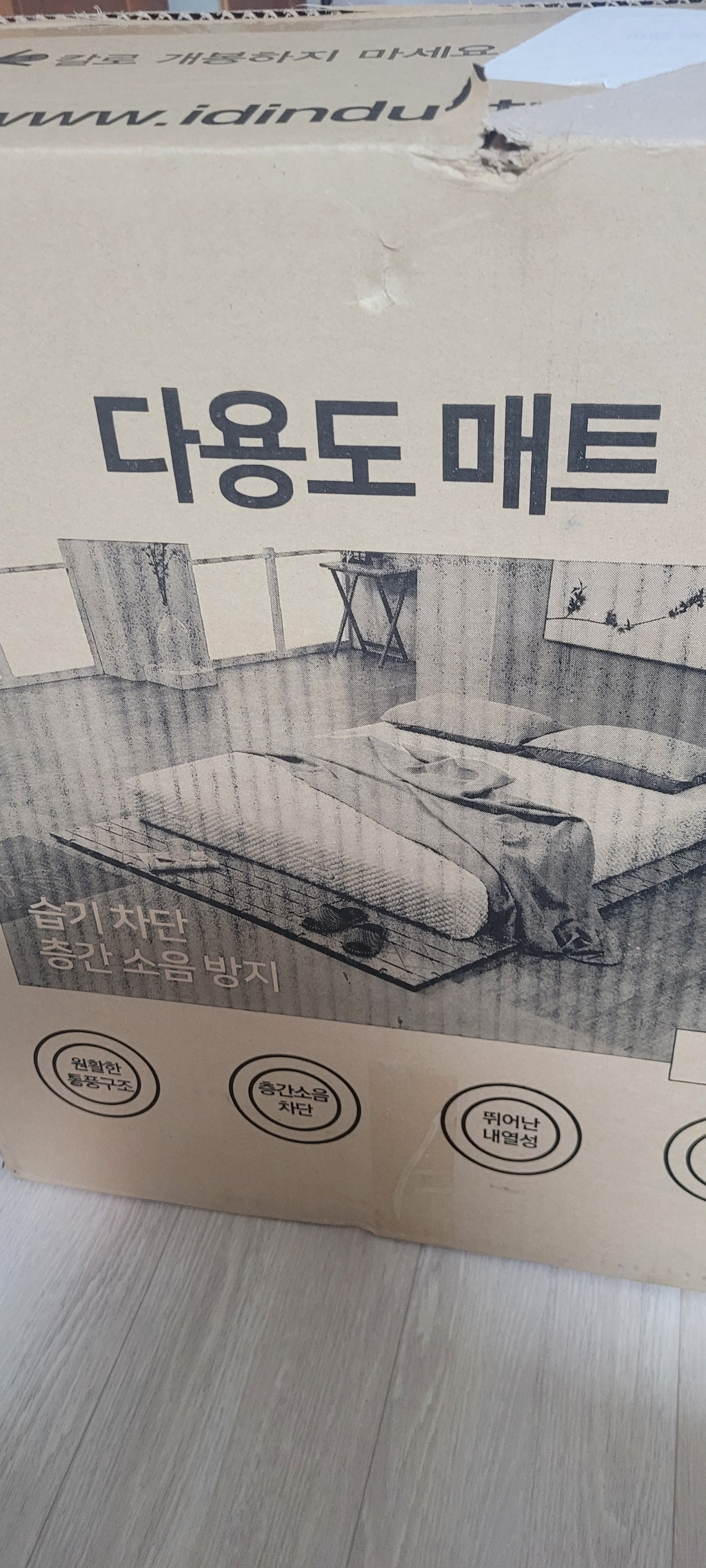 알뜨리 매트리스 받침대 싱글 더블 겸용