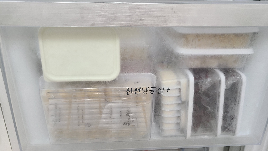 창신리빙 냉장고 정리 저안트레이 대 소분용기 대