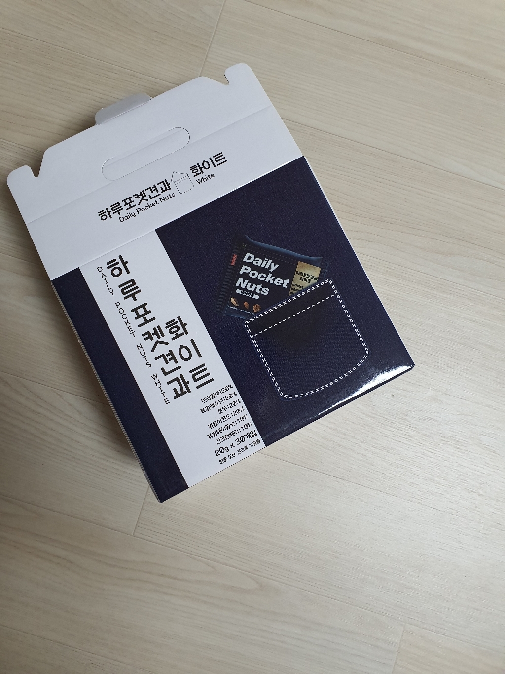 실속 하루U 하루견과 믹스 선물세트