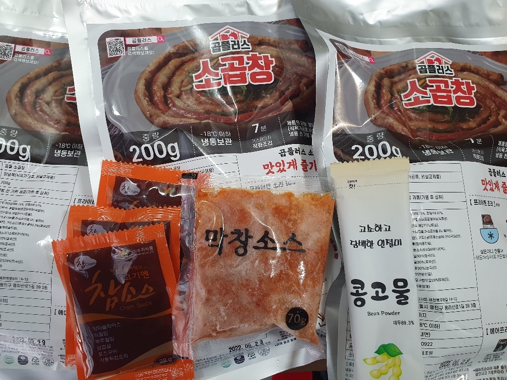 곱플러스 소곱창 23인분세트 소곱창*대파김치간장소스2개