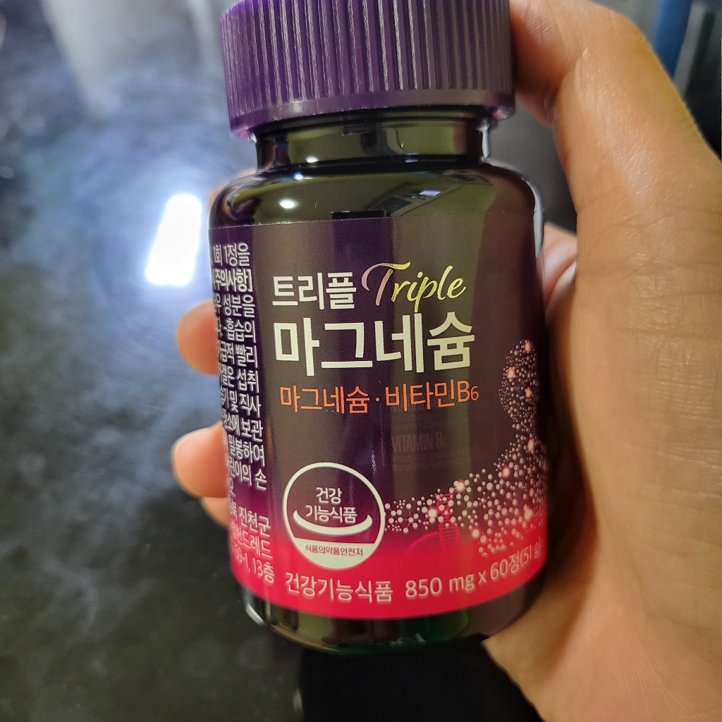 파이토웨이 트리플 마그네슘 3중케어 비타민B6 눈떨림 영양제 2개월분
