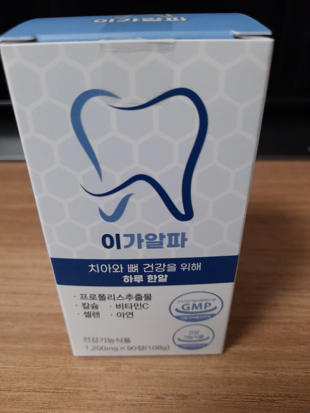 이가알파 치아 뼈 건강