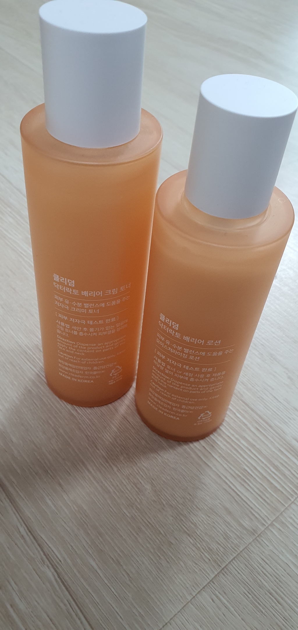 닥터락토 배리어 로션