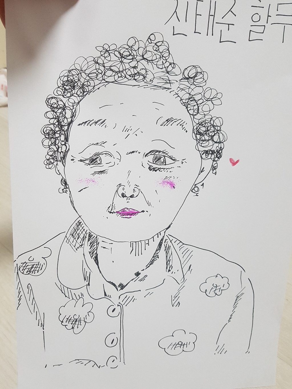 스테들러 피그먼트 라이너 6종 펜 308