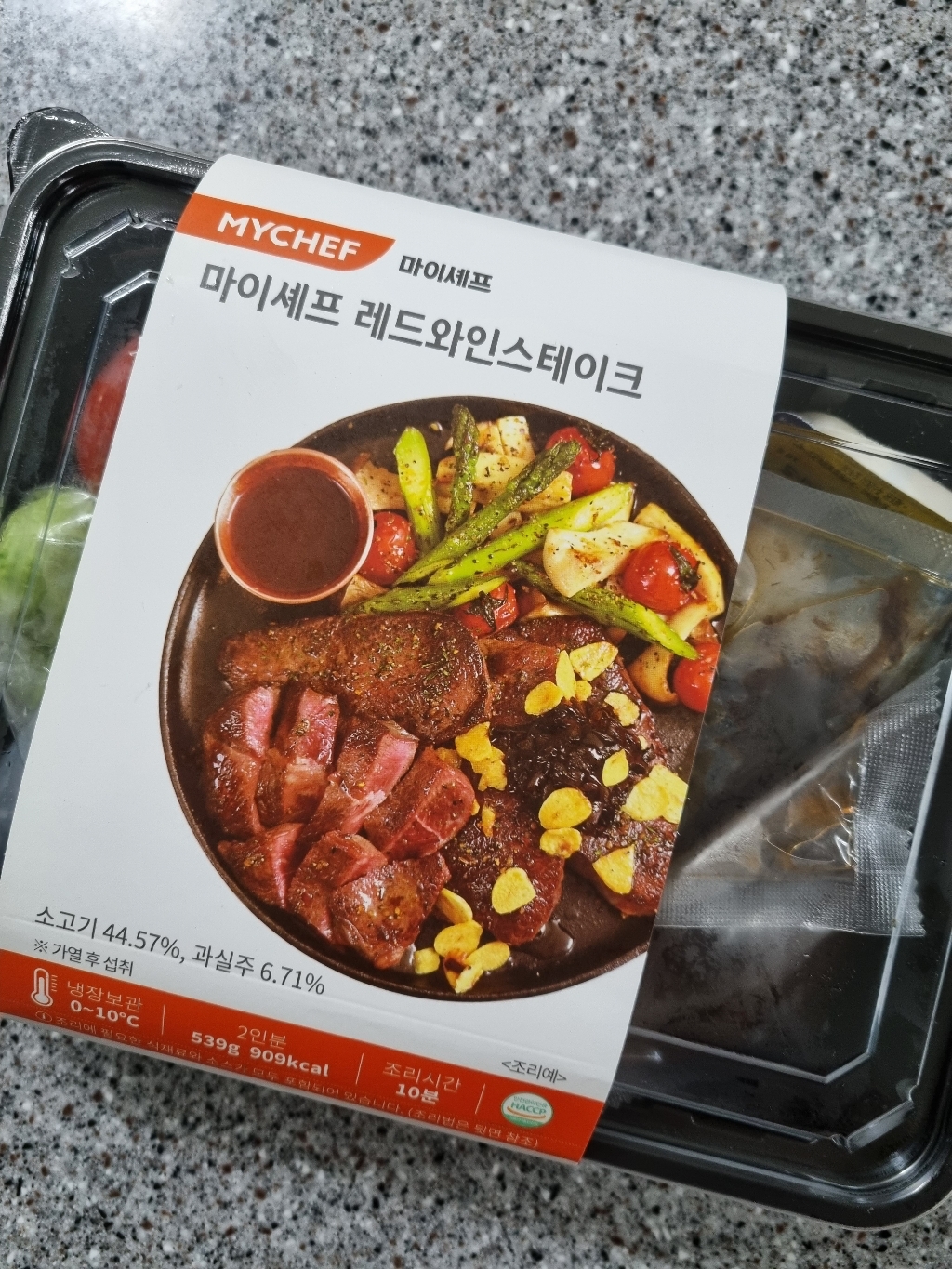 마이셰프 레드와인스테이크 리뷰후기
