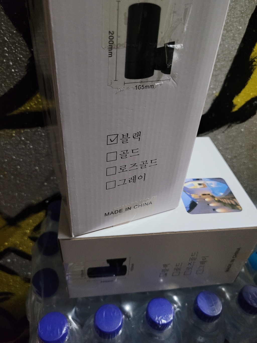 조명다움 벽등 실내 실외 벽조명 외부벽등 카페 텔 갤러리 외벽등 간접등 ED 인테리어 벽부등