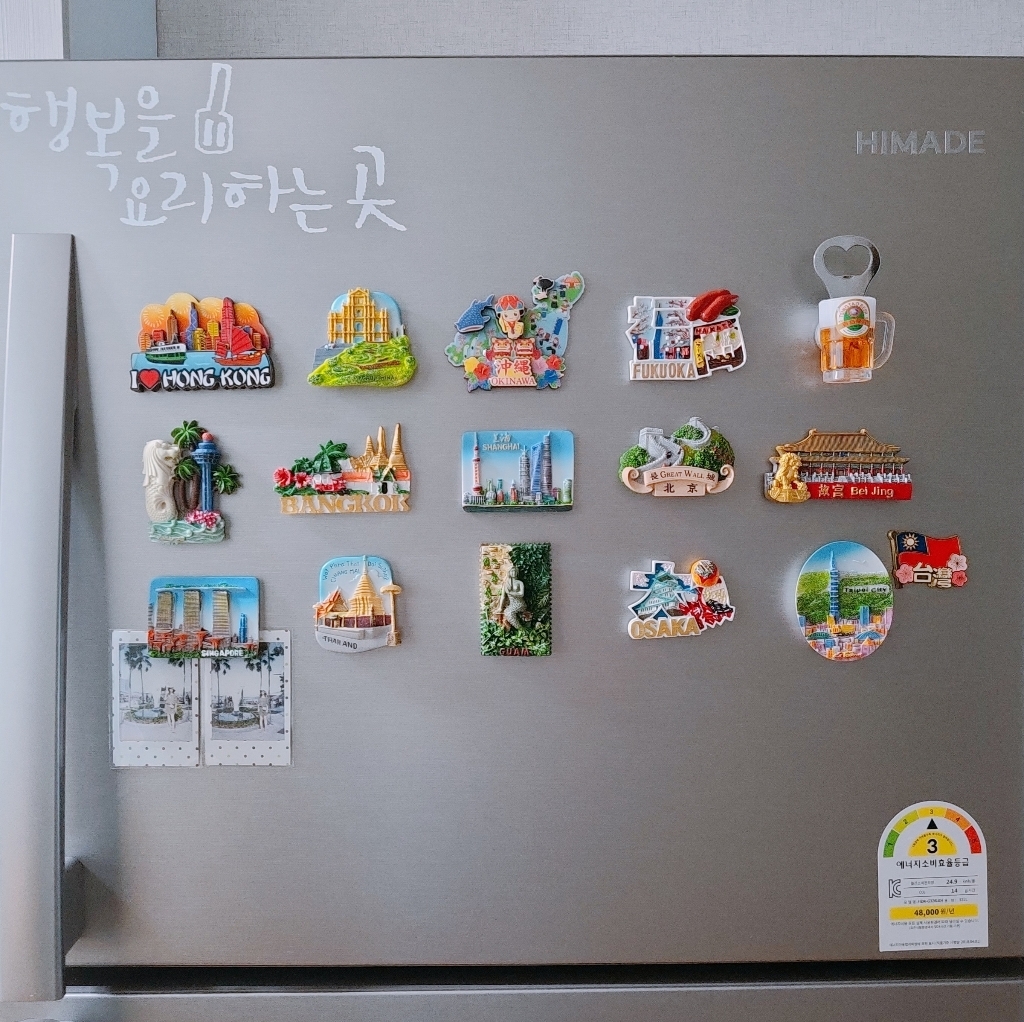 세계 여행 컬렉션 냉장고 자석