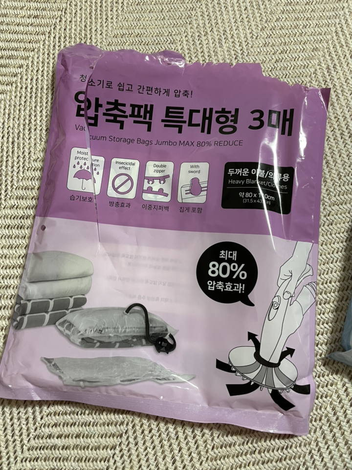 조은리빙 밸브형 이불압축 특대형 랜덤 발송