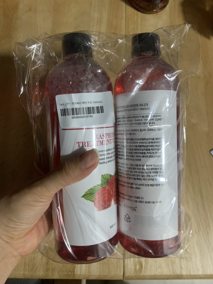 C-1 라즈베리 헤어 식초 트리트먼트