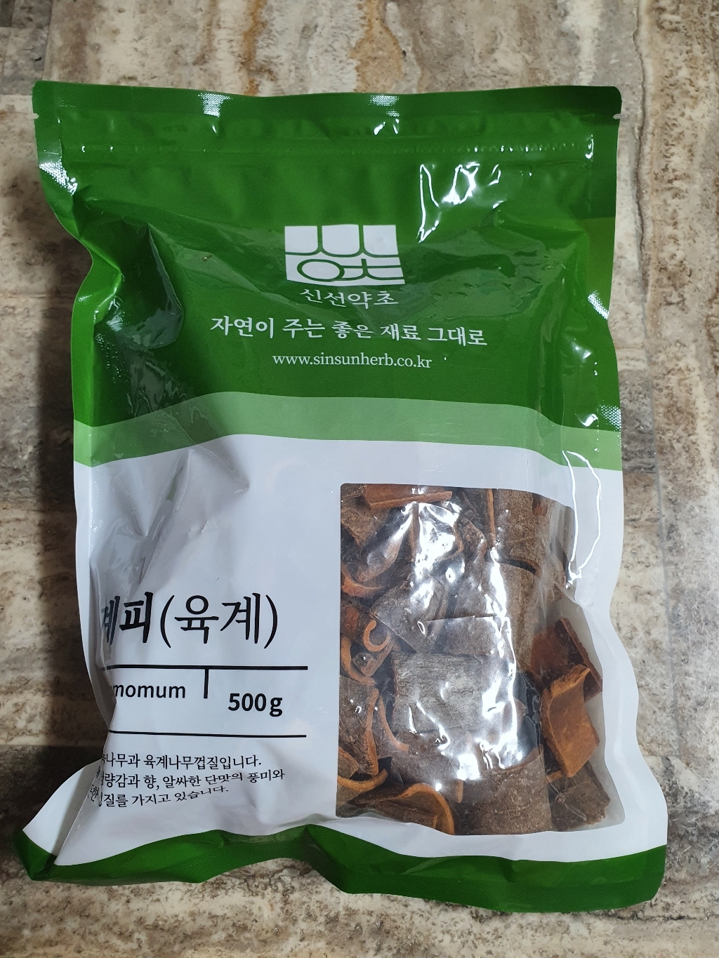 신선약초 육계 계피 리뷰후기