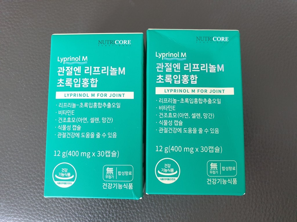 뉴트리코어 관절엔 리프리놀 초록입홍합