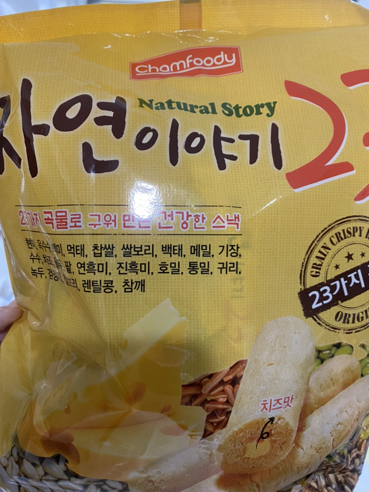 자연이야기 23곡 곡물과자 30개