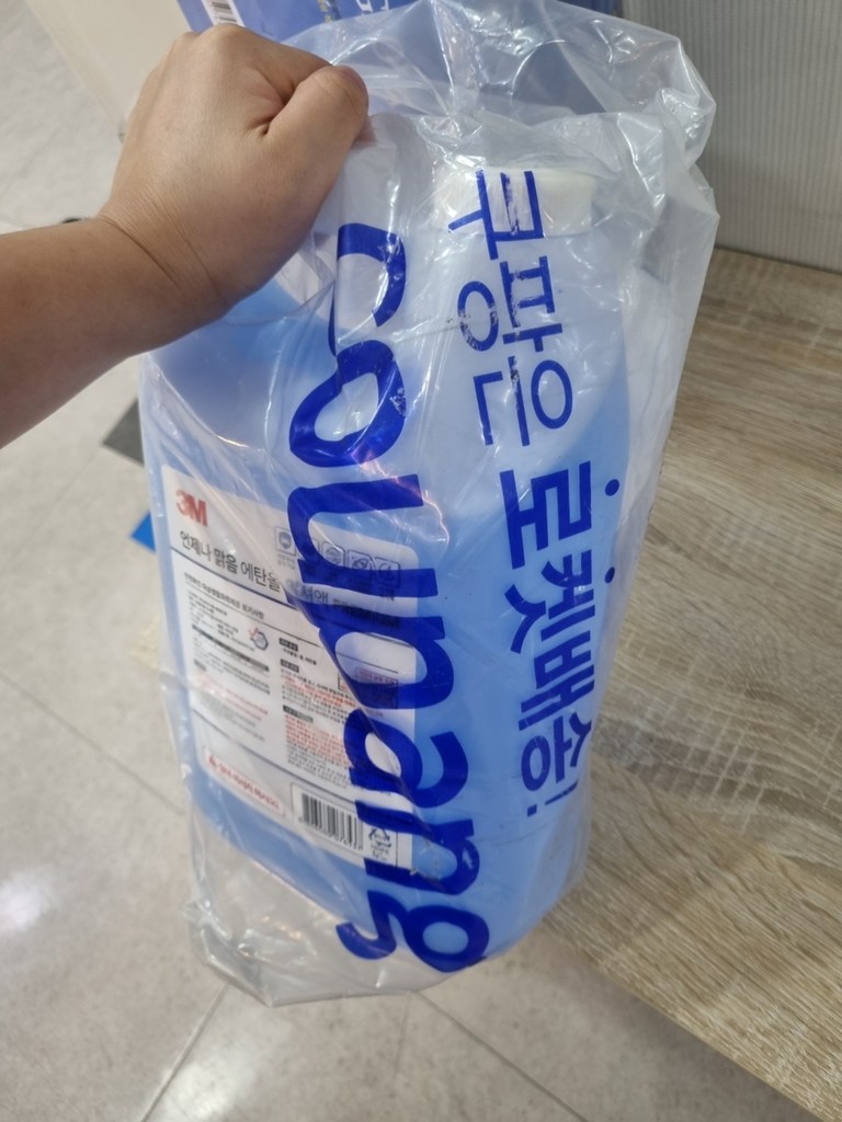 프리미엄 에탄올 워셔액
