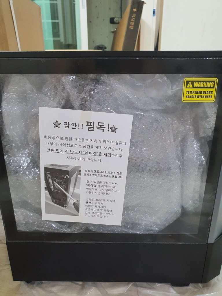 한성컴퓨터 게이밍 데스크탑 블랙 TF AX5507