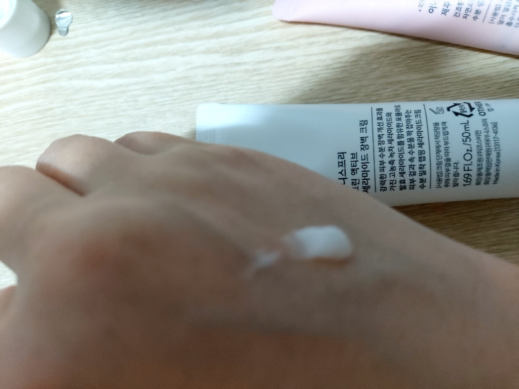 이니스프리 그린 액티브 세라마이드 장벽 데이크림