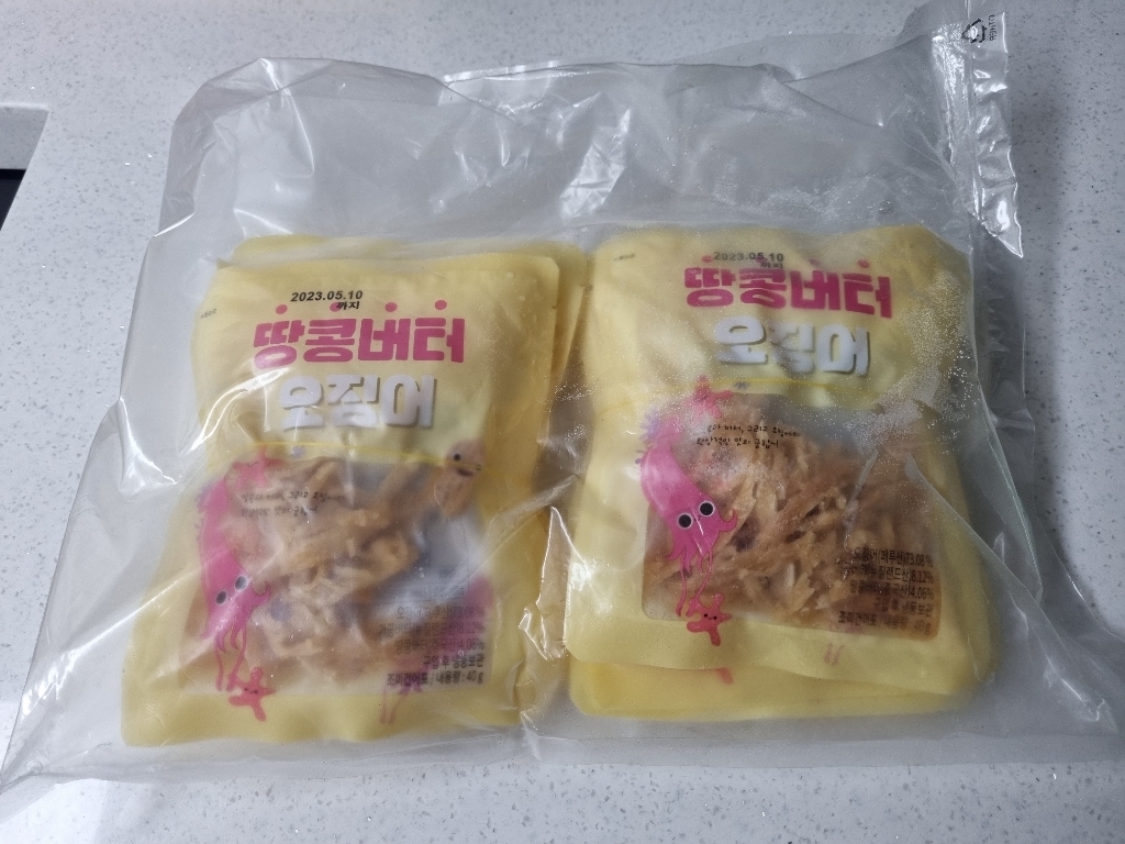 영화관 땅콩버터 오징어