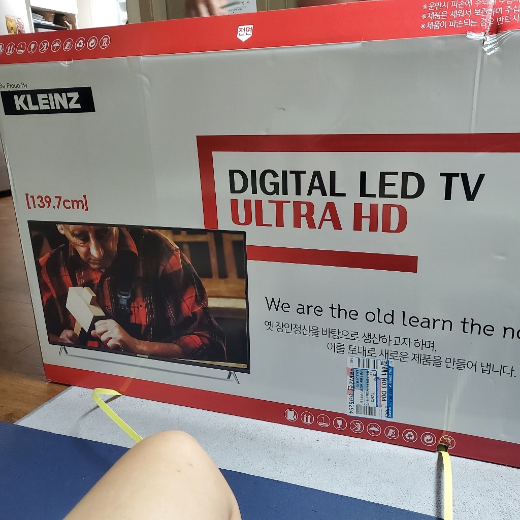 클라인즈 4K UHD TV