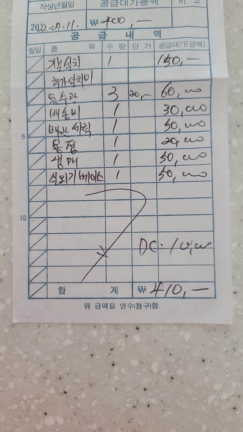 전자 휘센 인버터 스탠드 에어컨 17평 FQ17VBKWC1 실외기포함