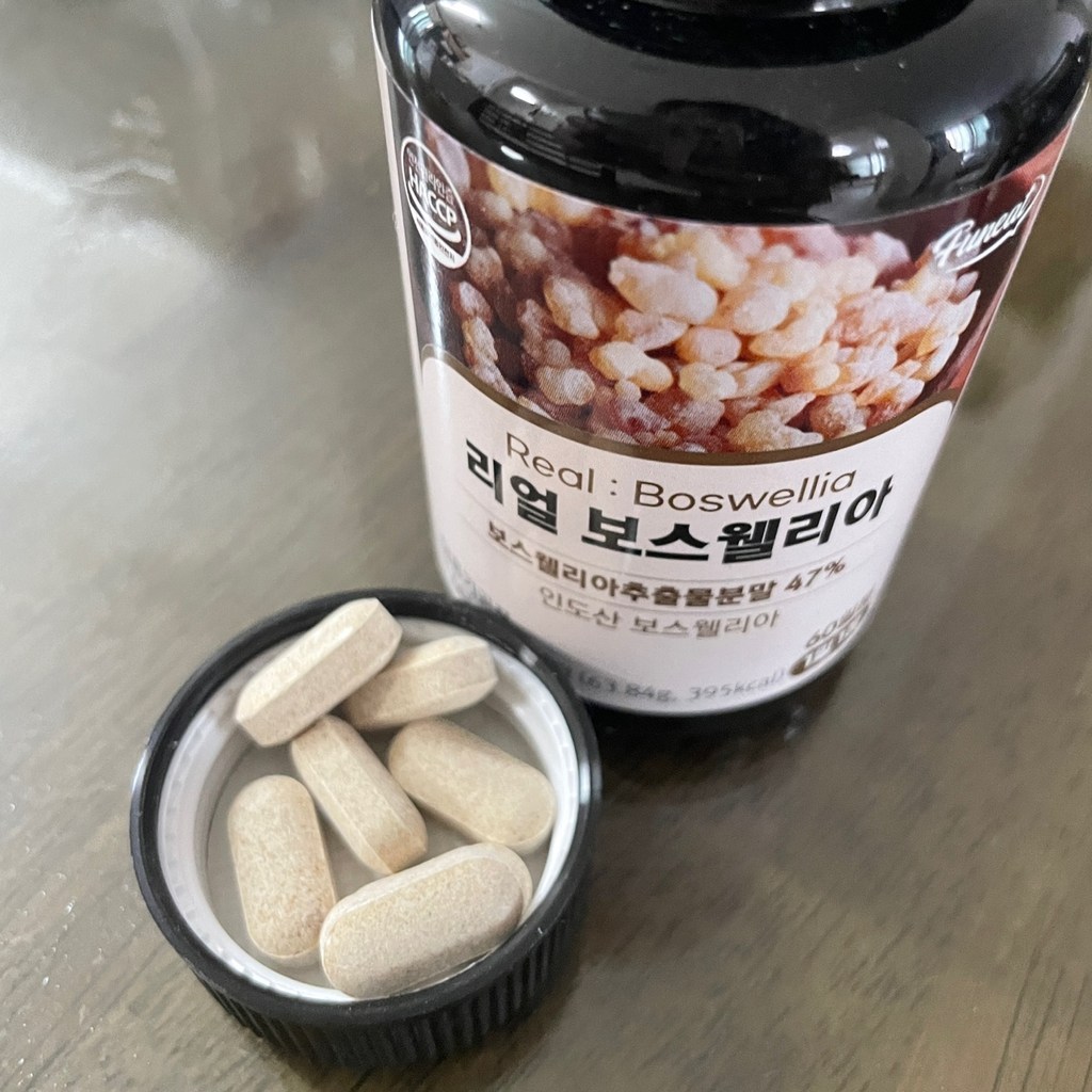 퍼니트 리얼 보스웰리아