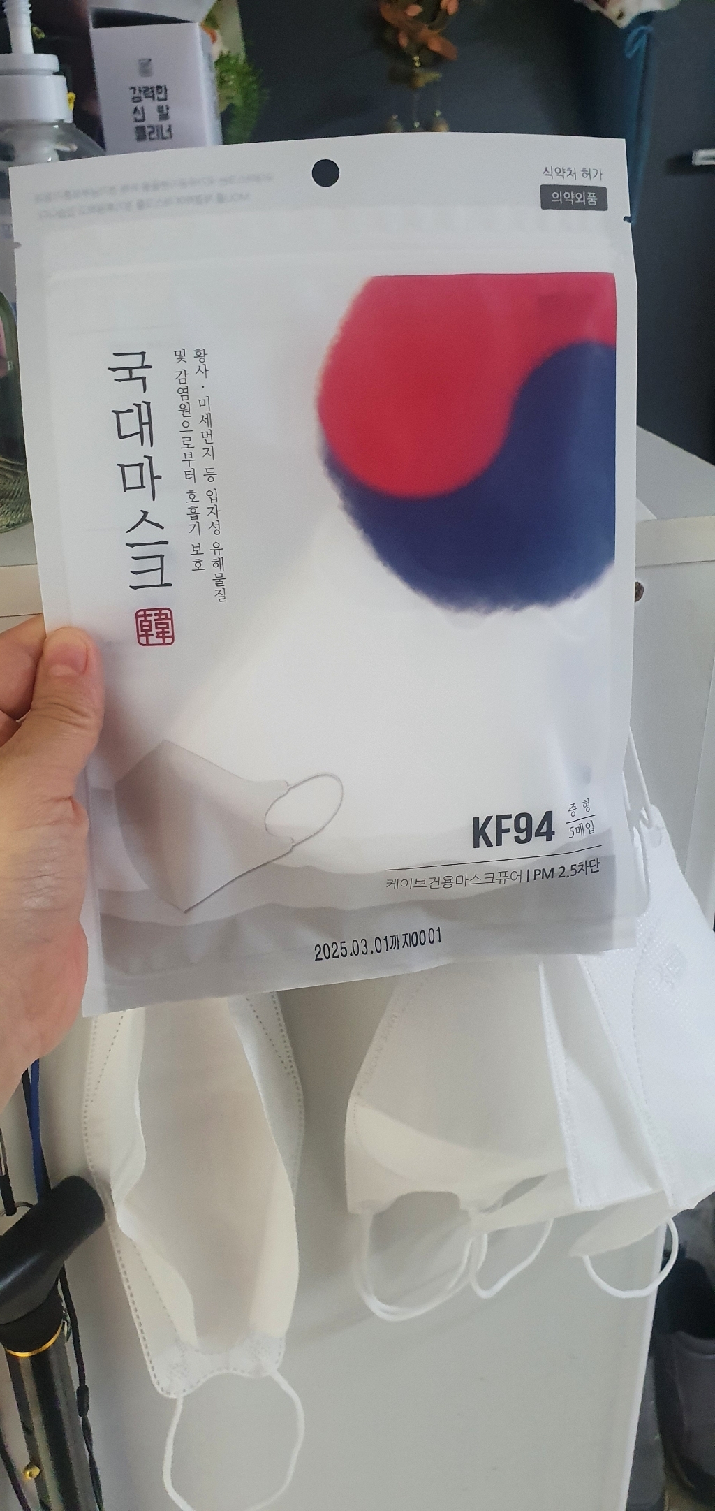 국대마스크 황사 미세먼지 2D 마스크 흰색 중형 KF94