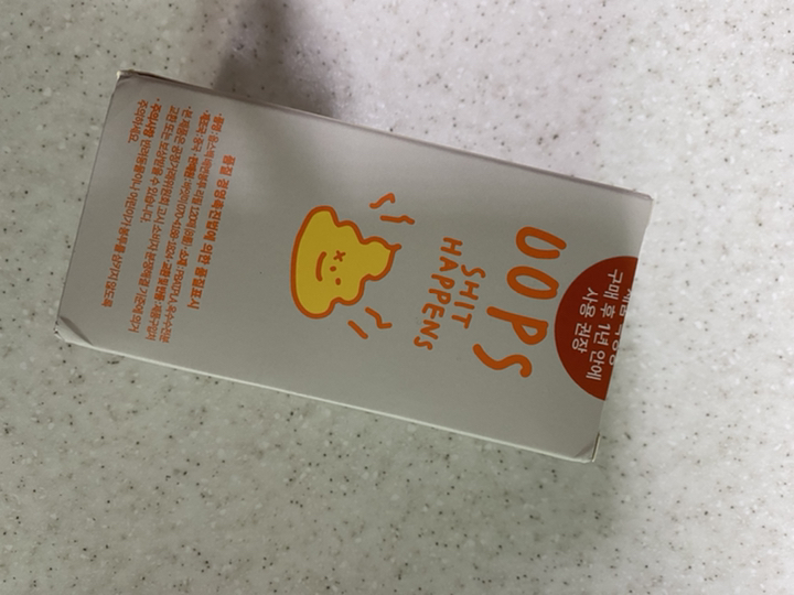 바잇미 생분해성 강아지 배변봉투 리뷰후기