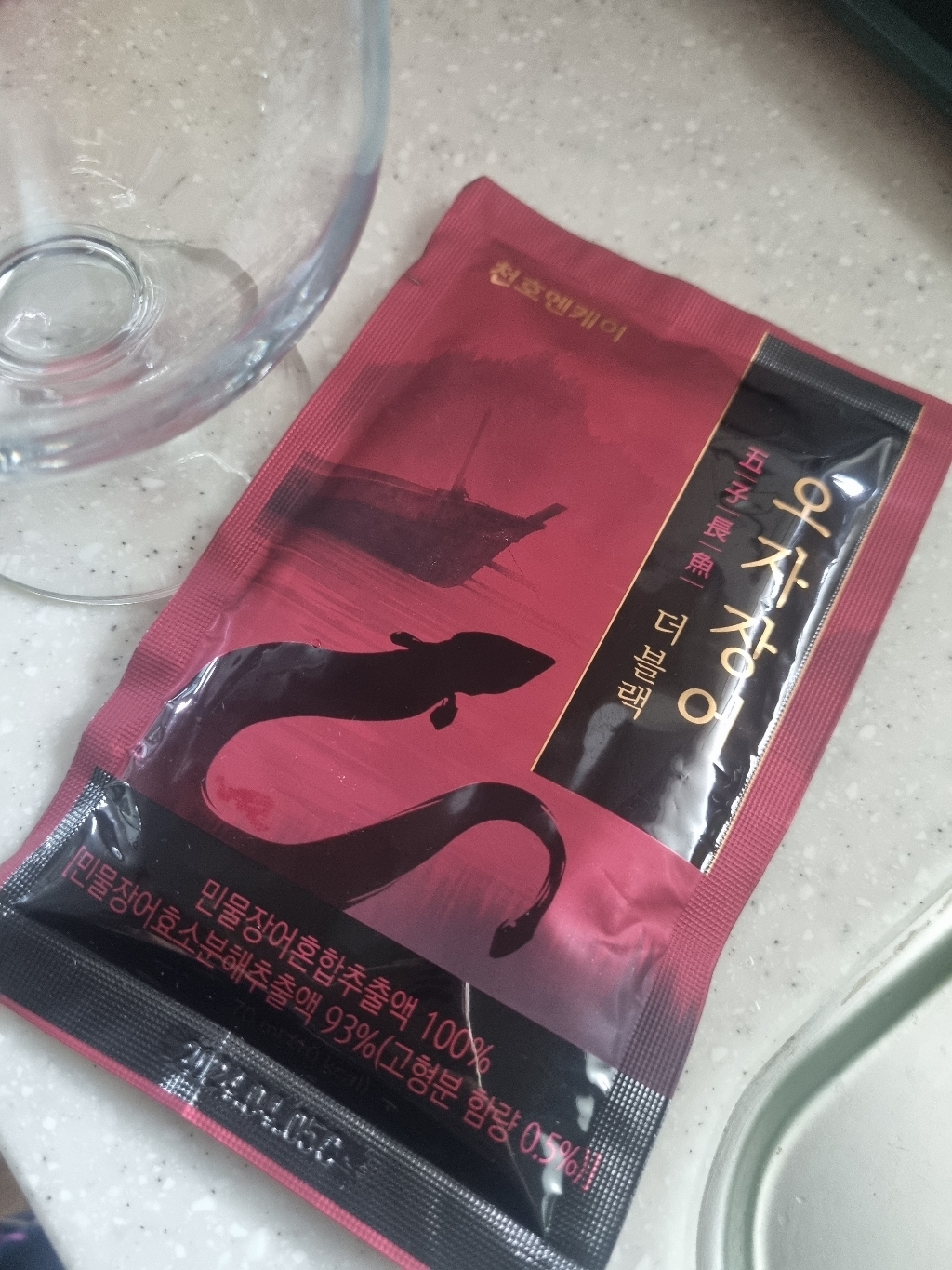 천엔케어 오자장어 더블랙 건강즙