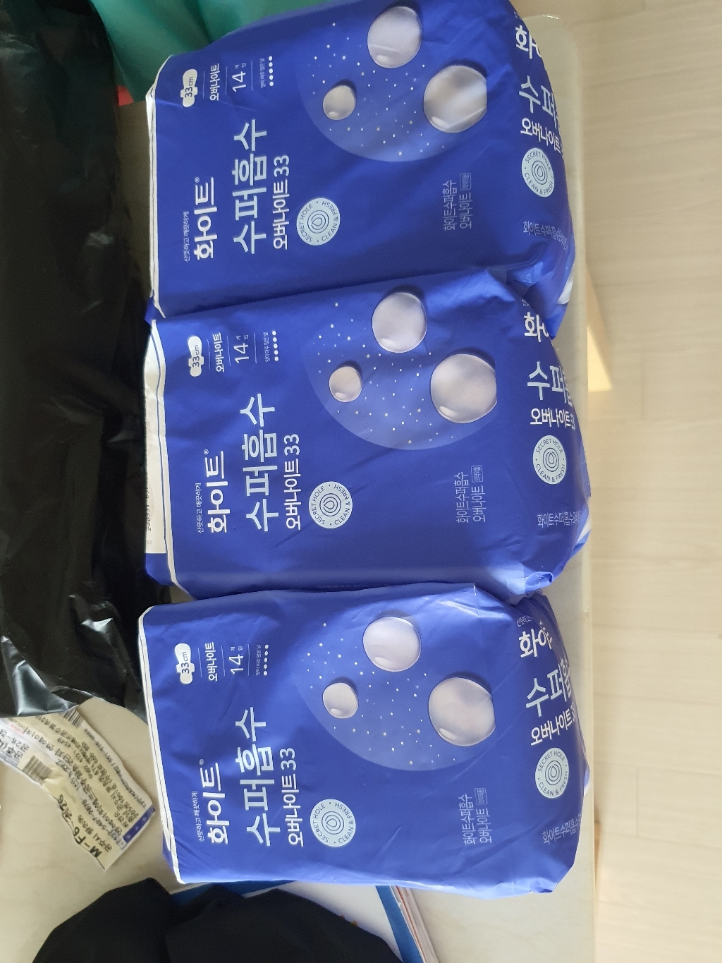 화이트 수퍼흡수 오버