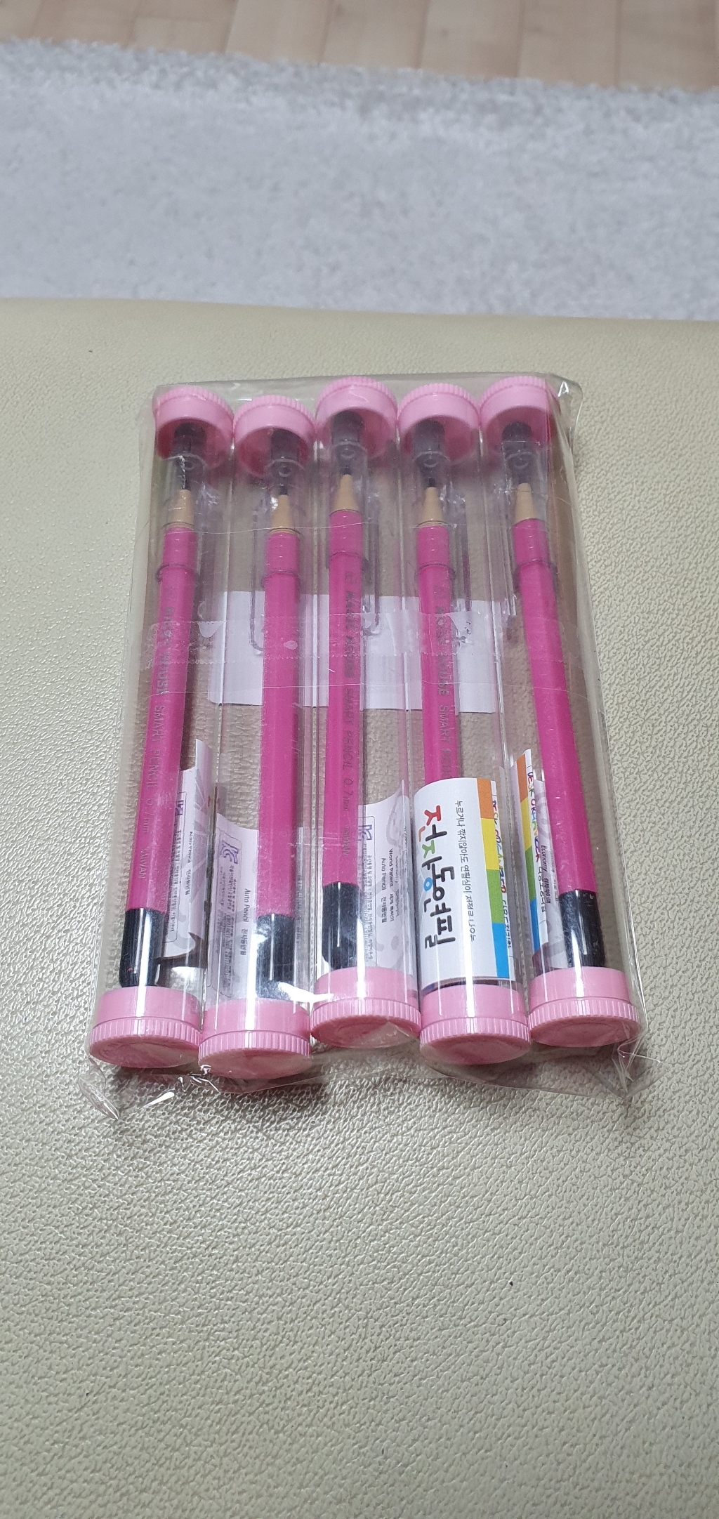 매직하우스 스마트 전자동연필 랜덤발송
