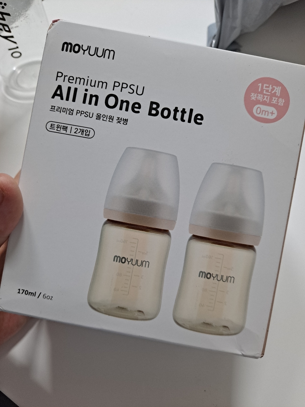모윰 PPSU 올인원 젖병 리얼핏 젖꼭지 1단계 리뷰후기