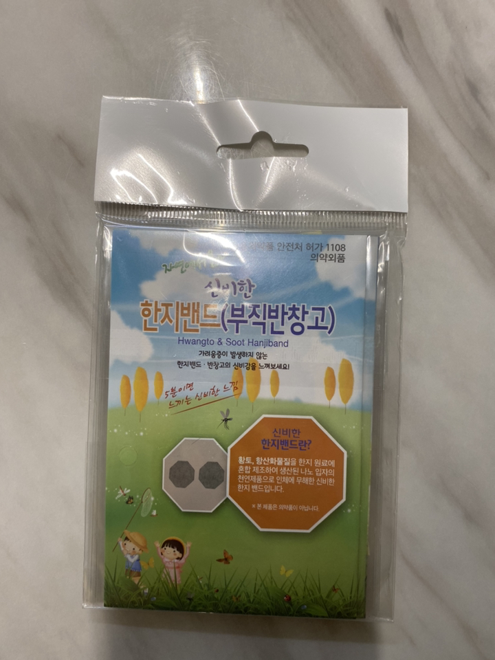 금황제지 신비한 한지 매직밴드 90p, 3개, 90개입