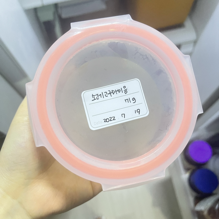 베베락 이유식 네임스티커