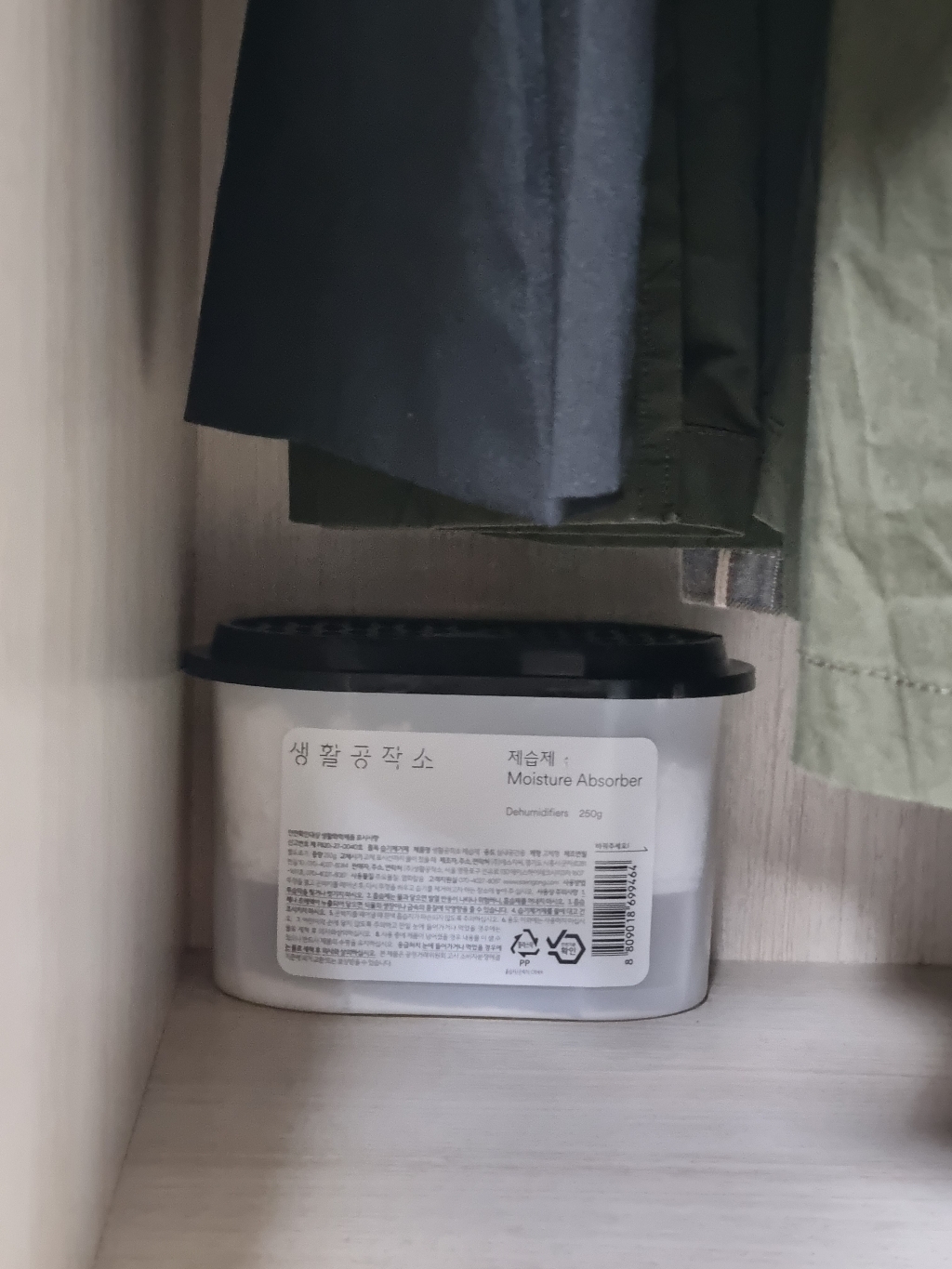 생활공작소 제습제 리뷰후기