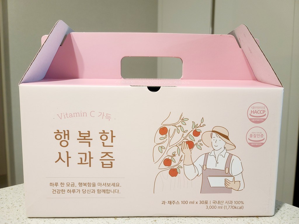 행복한 사과즙
