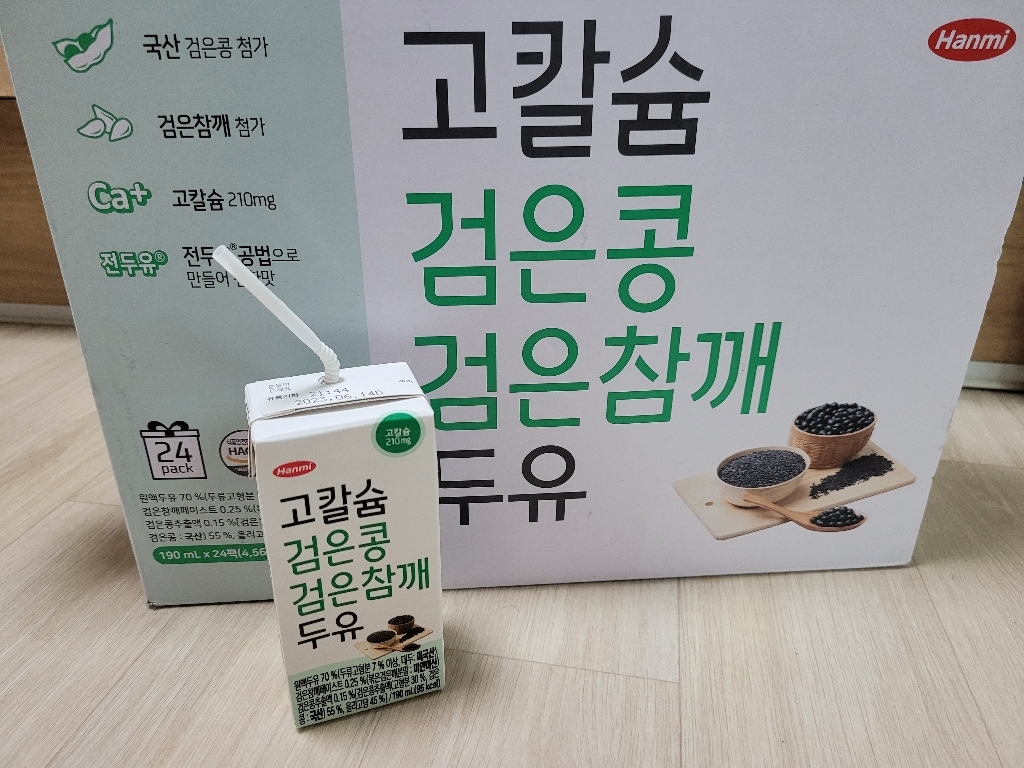한미헬스 고칼슘 검은콩 검은참깨 두유 1개 리뷰후기