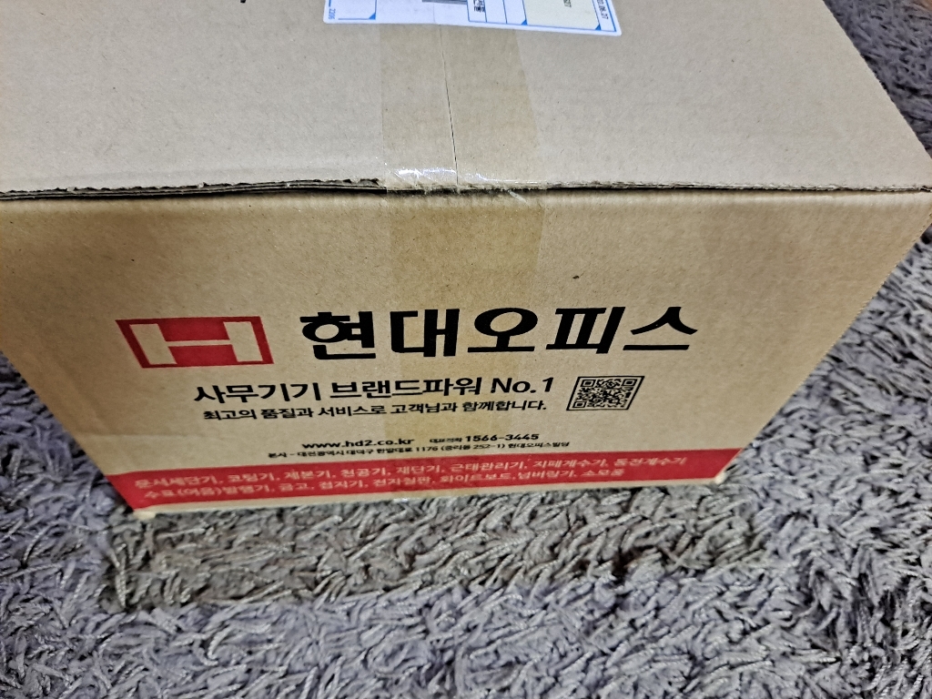 현대오피스 페이퍼프랜드 4란인자 출퇴근기록기 EF-ro / EF-ro