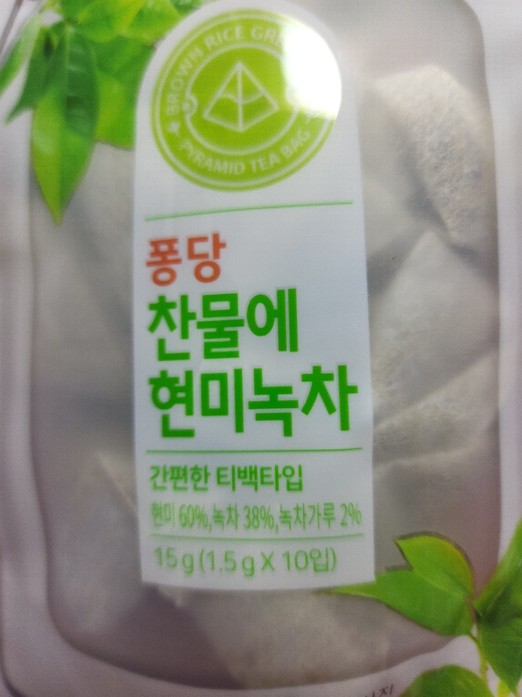 제임스티스푼 퐁당 찬물에 현미녹차