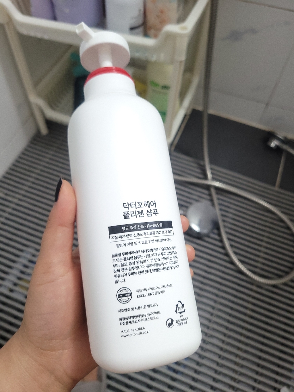 닥터포헤어 폴리젠 샴푸