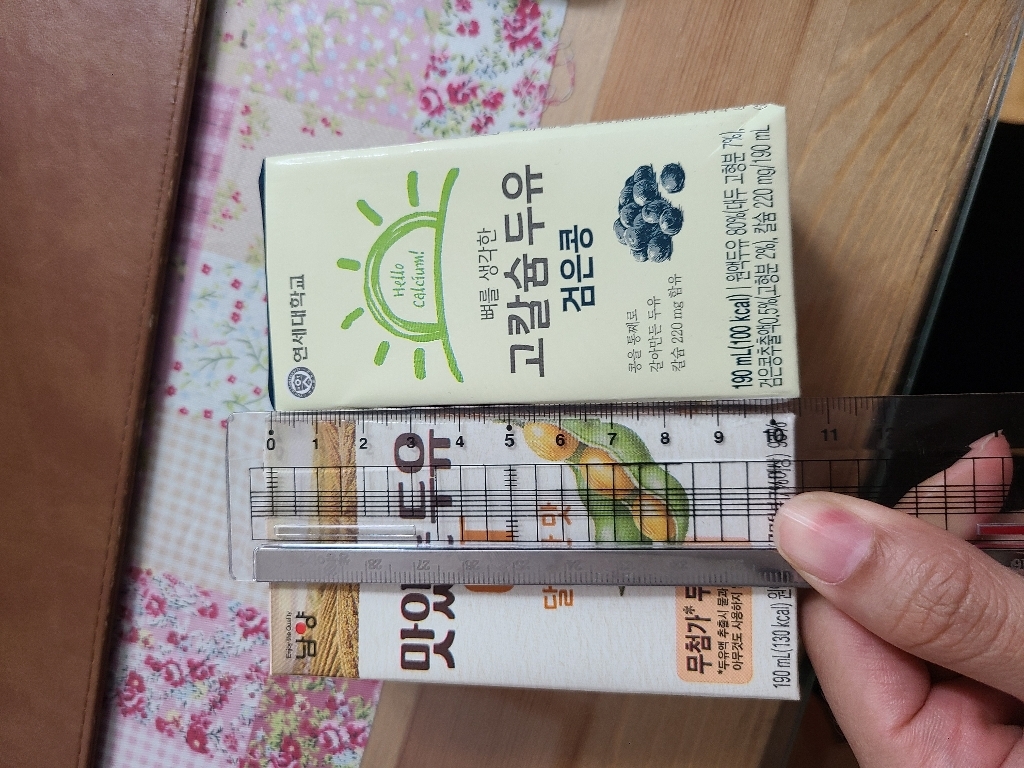 맛있는두유 GT 달콤한맛 리뷰 후기