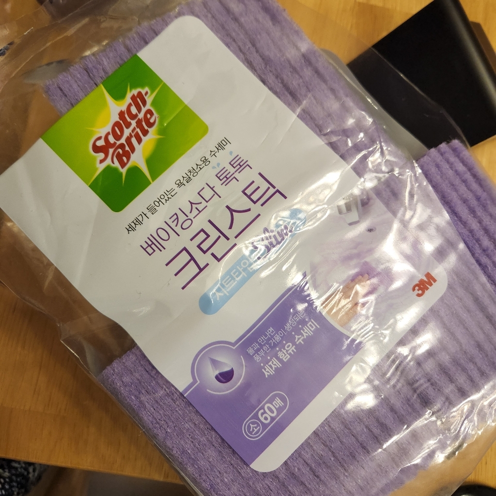 슬림 베이킹소다 크린스틱 시트타입