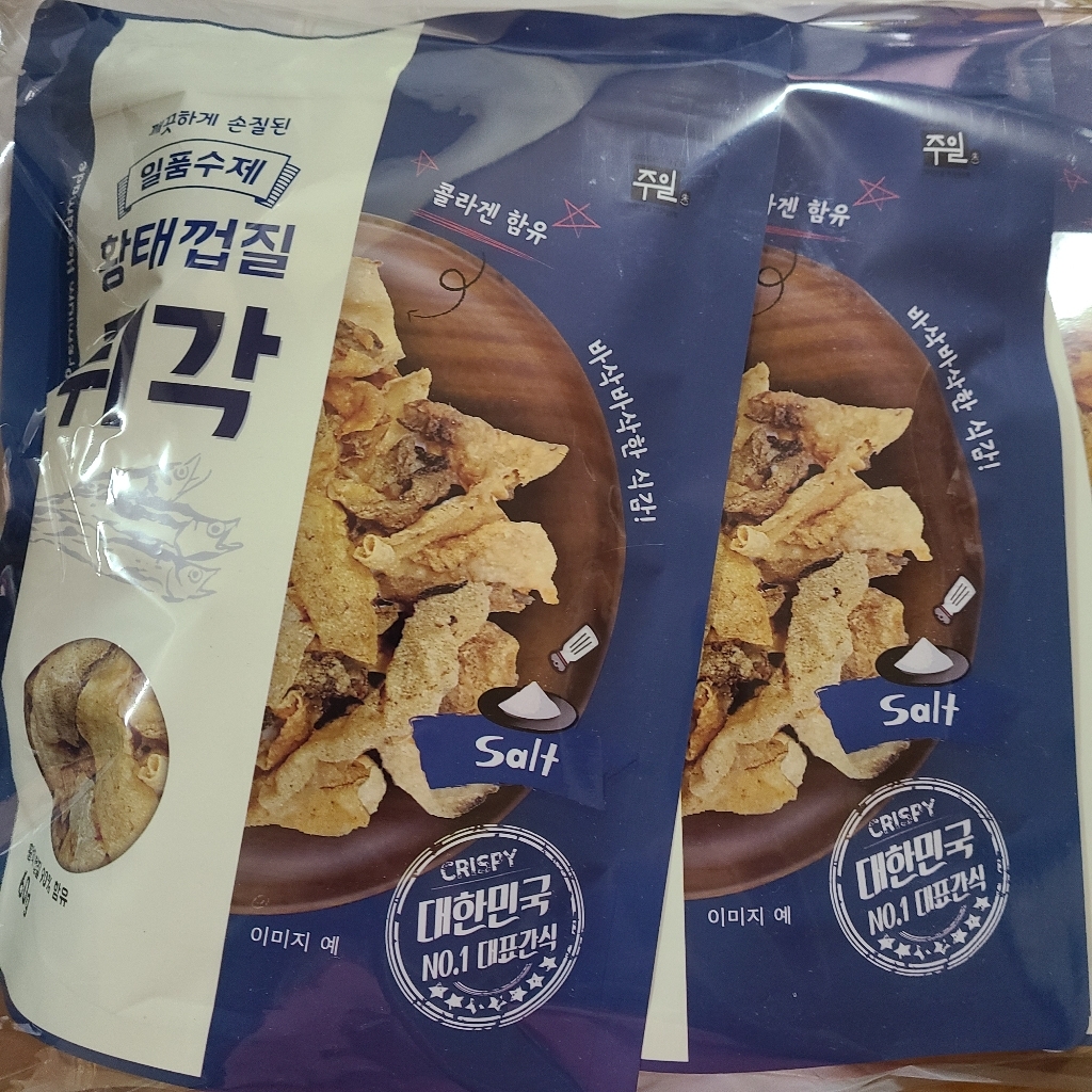 일품 수제 황태껍질튀각 솔트맛 리뷰후기